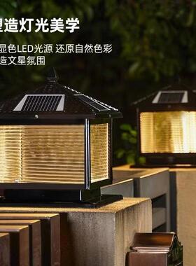 60CM太门阳能墙灯柱灯庭院区方形墙头柱灯室小围外别墅花93508园