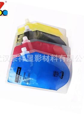 兼容施GDN乐彩粉506/5540/6550/7550/家C54005/7500彩粉厂直销碳