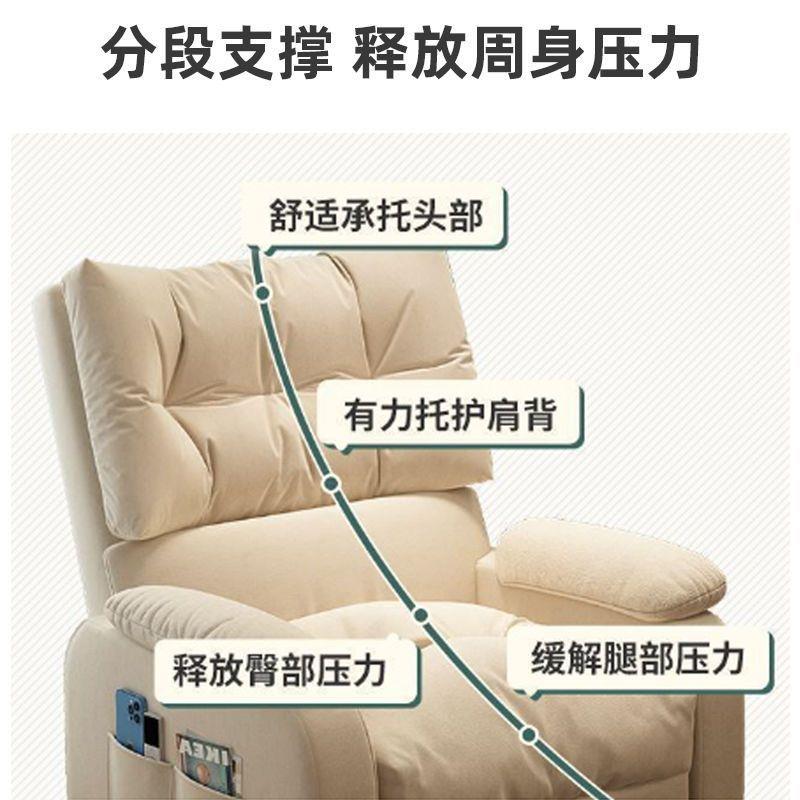 电脑椅家用舒服久坐椅子办公椅网吧电竞椅卧室懒人沙发单人沙发椅