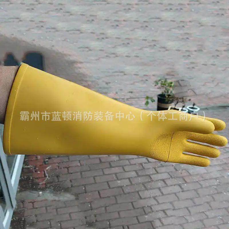 缘手耐套加强绝缘型高压50616DJYST35-绝4-0D1橡胶绝缘电工防触电