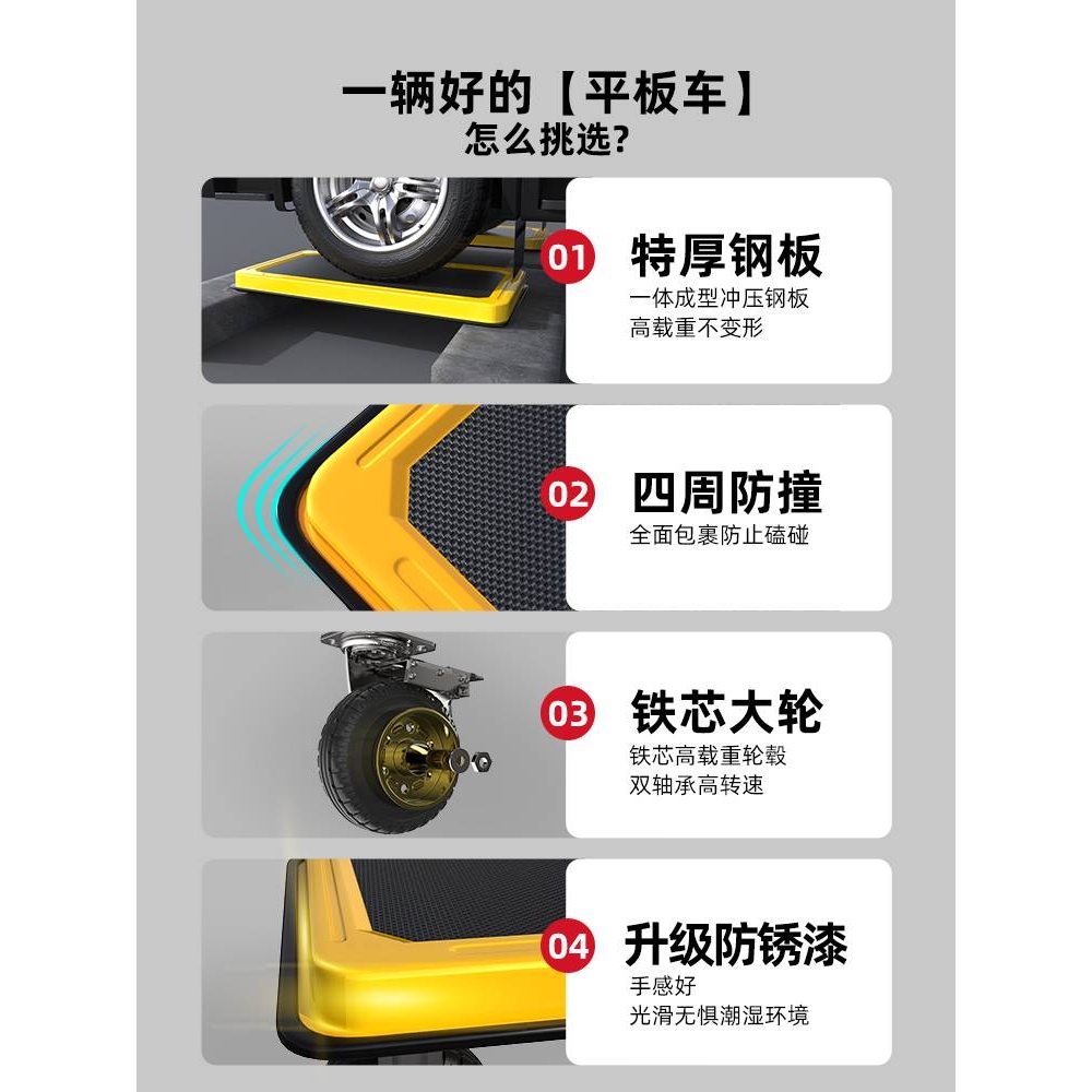 小推车拉货家用手推车折叠便携平板车搬运车仓库四轮拖车静音拉车