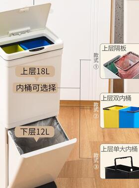 双层分F9599J6J厨类垃圾家用高款房专用能干湿分离大容量可移动智