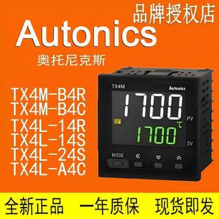 1t4 4JQLB4 Auonics奥托尼克斯温控器TX4SA