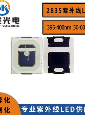 UV灯珠28紫光片式LED灯珠0.2w贴无品牌/39355-400nm紫光LED