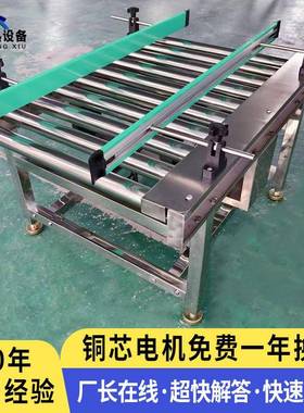 带厂产10855直供小工型传送滚轮输送机动力无动力滚筒流水线打包