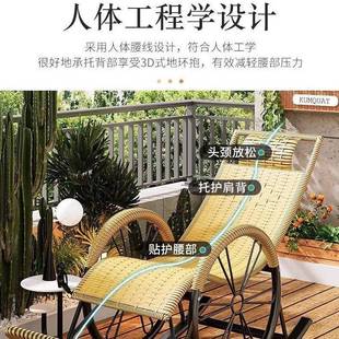摇椅阳台家用躺椅休闲懒人客厅大人逍遥椅午休老人折叠藤椅摇摇椅