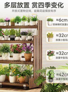 实LEK木层花物架阳多台客厅落地式可移动阶梯架式多置肉盆栽置物