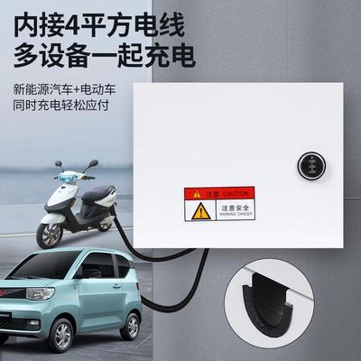 不锈钢户外防水明装成保套配电箱新充能源汽车电家用79700布线护