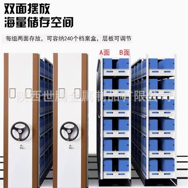 档案室12254密集柜拆装搬手摇电动智凭能密集架有轨道财务证文件