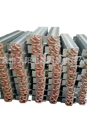 示柜蒸立发器铜管翅片式风柜蒸发器厂家展99259售出