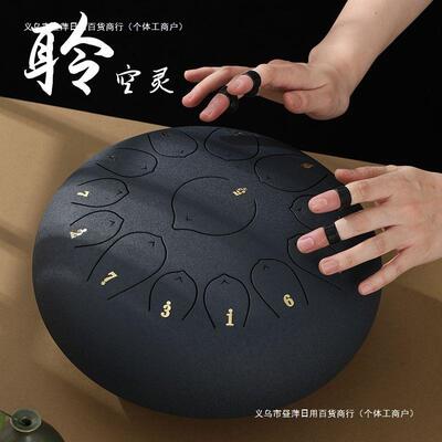 邮空灵鼓音色空鼓钢舌包鼓音学生初鼓忘忧鼓炫音鼓梵VHE音鼓学者