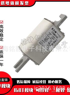 170M31144170M371KRN45170M346170M31470M31418巴斯曼熔断器