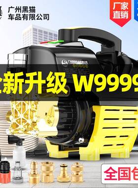 进口超高洗车机家用22XJD0清V全自动车大压功率可调压洗机便携式