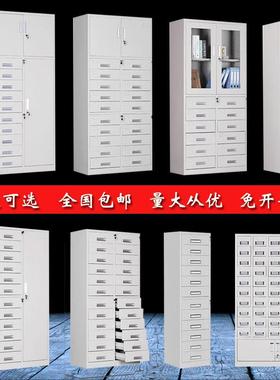 制多斗文柜24斗a4抽皮屉式钢带锁资005料柜12斗票据件柜50斗铁零
