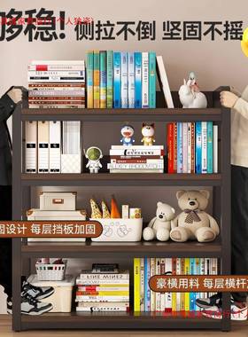 加宽置物架落地多层用简架易架书客厅收纳10046298架架子货办家公