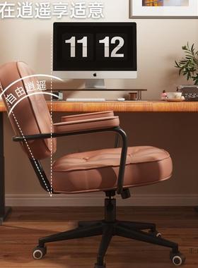 椅子公12553椅靠背旋电书脑椅家用久坐办舒服书房桌椅卧室座椅皮