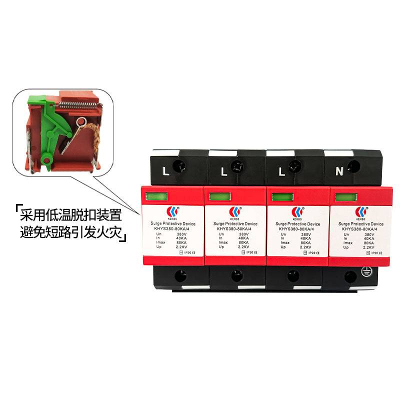 AC浪涌保护器热卖380V电源防雷器2p4p低压避雷器b级电涌保护工厂