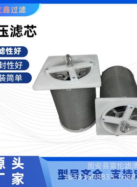 CWD一清体化过滤器过UIK滤金属残渣HY3磁性过滤网滤芯-磁铁-滤器