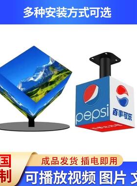 2160LE子魔方屏创意电全招彩正长立方D体形牌P2.5广告四五面显示