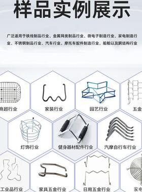 全自非动2D线材成形机厂标弯线56433机扁线冲孔折弯机材家直型销