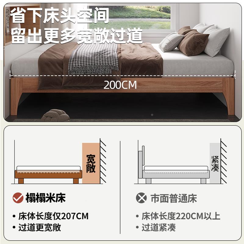 全实木床无床头床尺寸1/35/5/8mF78M6HHT无2背胡桃木靠榻米排骨榻
