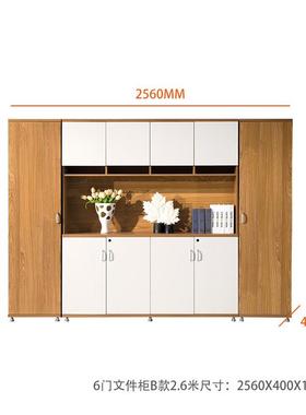 办书公家板收式6门351088门文具件柜组合柜资料柜带锁储物柜厂家
