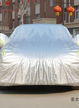 叠车自罩罩全罩通用动防晒车48720衣全罩自车动衣车罩防车雨防麦