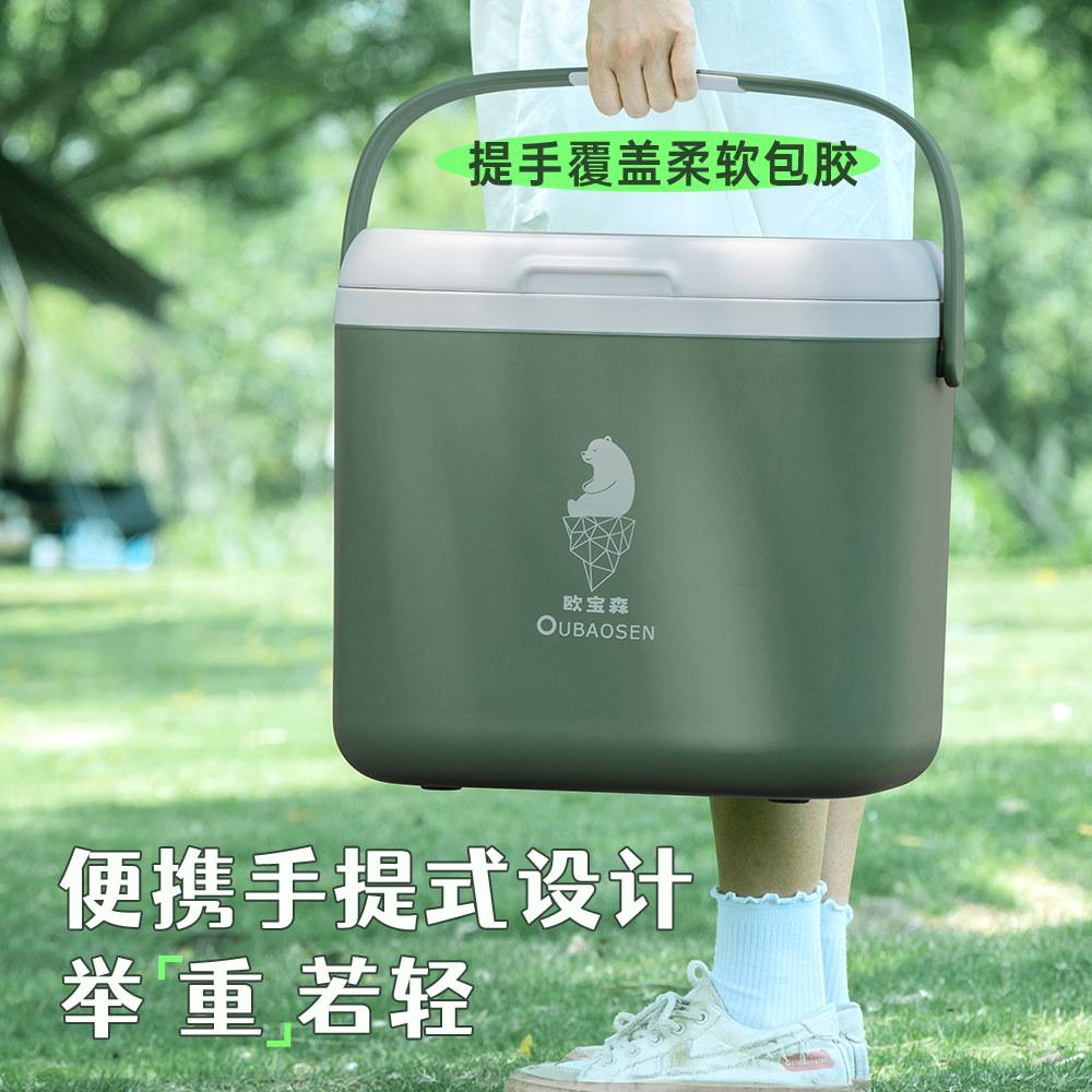 PU发泡保温箱冷藏箱商用摆摊便携式户外露营车载冰箱冰块储存桶