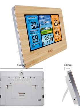 天气预报钟3373竹面电波量钟万年闹钟62508RF无线气温象钟湿度测