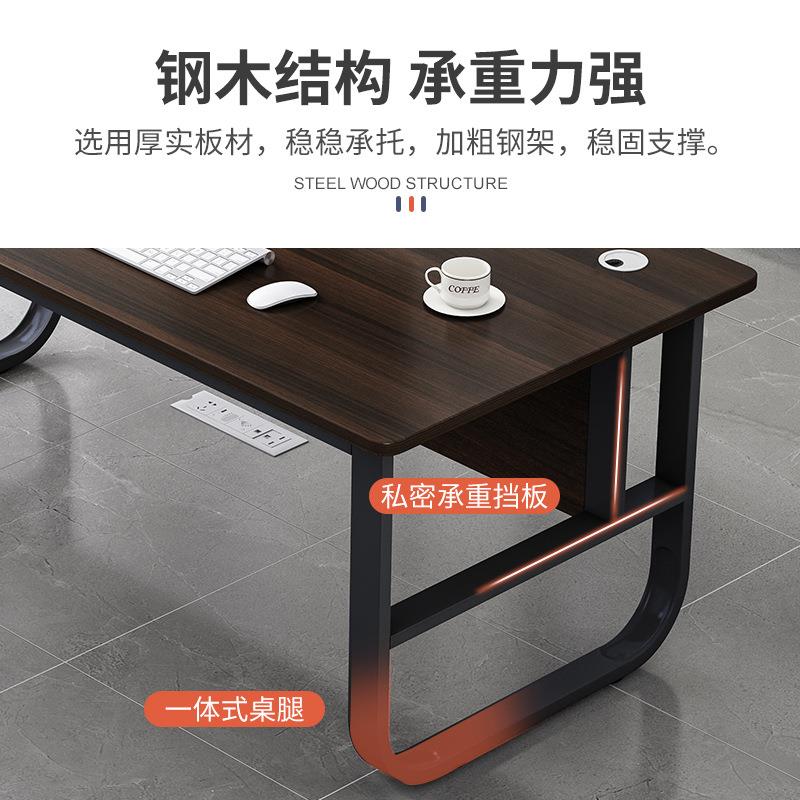 办公桌椅组合台ZG-63874电室脑桌式转角桌书桌卧简约现代老板办公