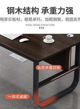 办公桌椅组合台ZG-63874电室脑桌式转角桌书桌卧简约现代老板办公