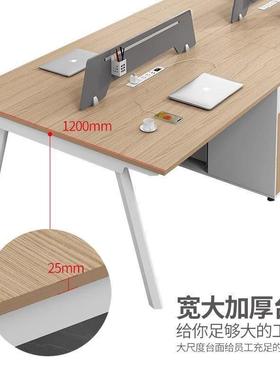 办公桌Q775SMMJ员工公位办多桌椅组合职员桌四人位人屏电脑桌椅新