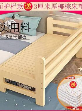 加宽床拼接床全人实儿童床大cp#22554床床拼接木带护栏加床单床婴