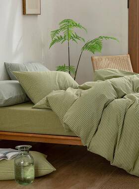 简日式棉亲肤柔软四件套棉约色织水洗棉三套件学生宿93400包舍邮