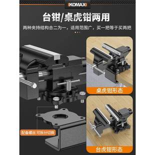 j台钳小型钳木工夹具工作台虎桌小台台家用小虎钳万向多功能迷g