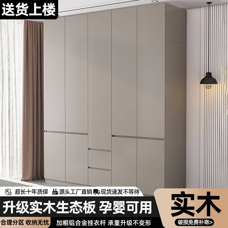 fLE沐滢幕雅实木衣柜家用卧室小户型对开门儿童带抽屉出租房大衣