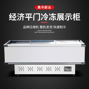 用卧式 饺大容量柜超市GET商展示柜组合柜海冷鲜水冷冻柜