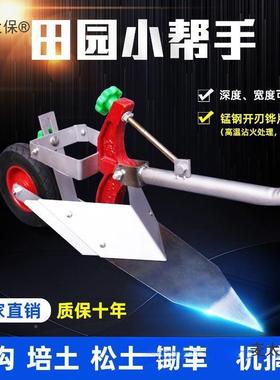 手拉人力翻地犁地培沟土40472微犁耕机侧翻犁耕犁松土人工开犁农