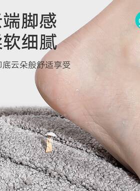 江室地垫白大色厕所门口20230407防滑垫浴吸水脚店垫卫生间垫子酒