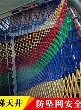 彩色尼龙网挂衣手工阳加粗织楼49460梯台幼儿编园网儿童户外天井