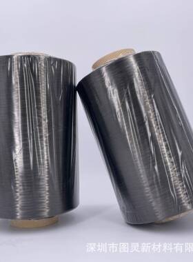 东邦德产HT国A40E136K碳OOW纤维丝东邦TohoTenax-6K碳J纤维