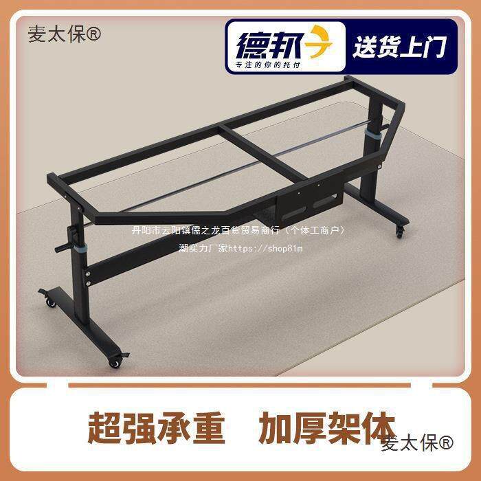 升降直播桌子主带展示台可移动现代简约电脑桌台式79647办货麦公