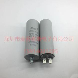 引線式 CBB系列VUF 底部帶螺桿啟動(dòng)電容