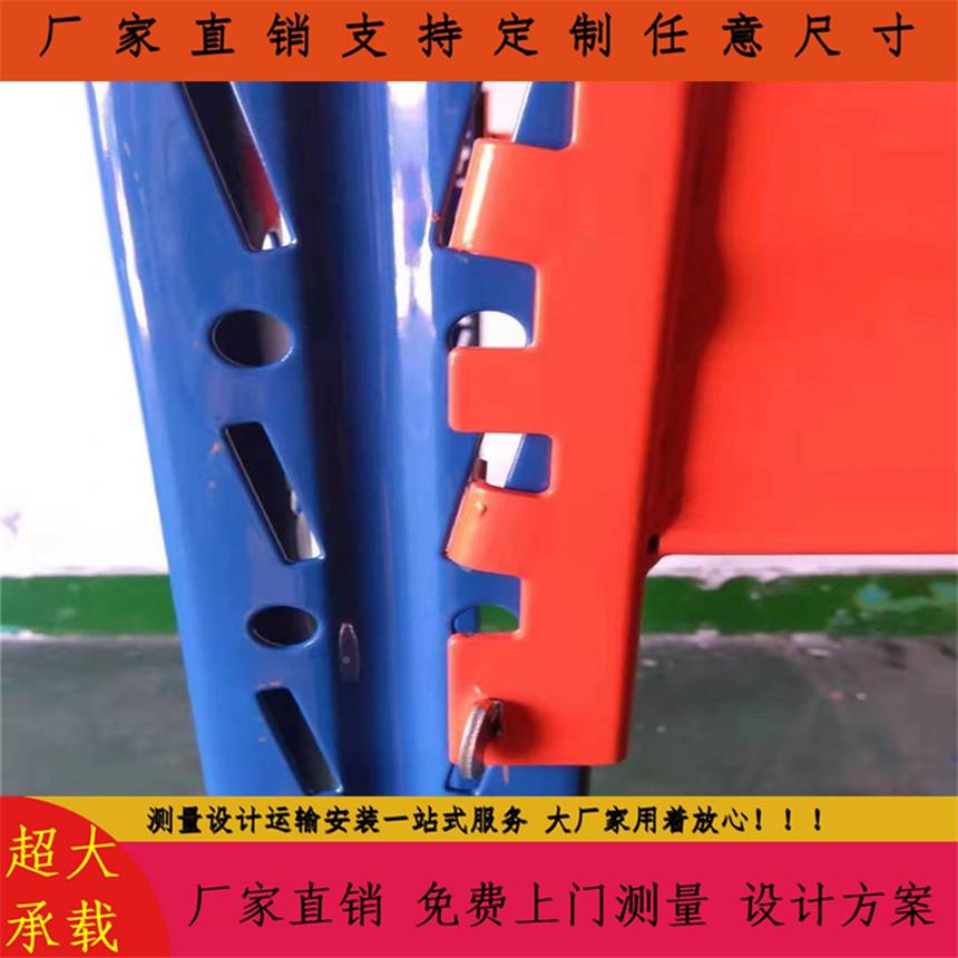 仓库GXQ车间立柱横梁倒八葫补芦补孔倒小脚货架立柱石通孔孔
