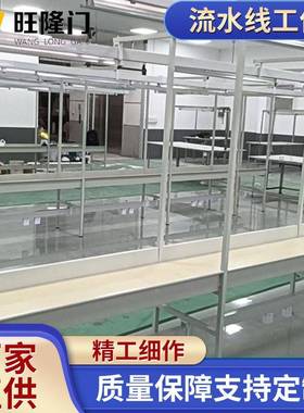 服装厂接不锈23883钢裁剪案裁剪台服装车间工作台拼合组布料裁剪