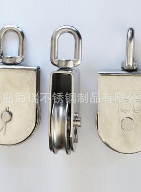 34不0锈钢滑轮重双滑轮定滑轮牵引轮滑起滑轮行车滑轮单滑轮KSKM1