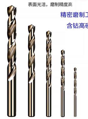 万联麻花头含钴35高超硬度开孔器直柄M不UGM锈专钢用合金金属钻电