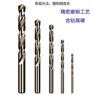 万联麻花头含钴35高超硬度开孔器直柄M不UGM锈专钢用合金金属钻电