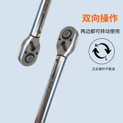 普XIX力瑞玛预可调式扭置矩手力矩扳手公斤扳手矩工具扳火花塞汽