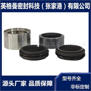 M74D机密械封械双端面泵用机FMI密封M740D 7机械密封现货